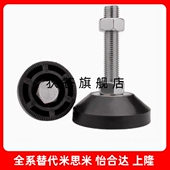 50850 12100 508100 10100 BZR01 12100固定脚杯80 1050 1250 150