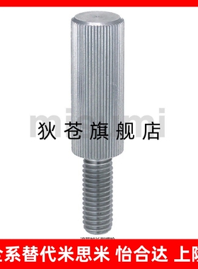 滚花加长型 螺丝 LRLB3/4/5/6-6/10/16/20/25/30/35