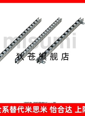 滚轮条 流利条CRONEY/CRONFY/CRONY5 6 7 8 9 10 11 12 13 14 15