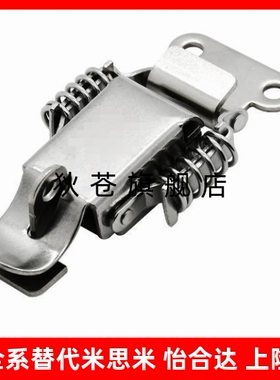 HFQ61/71-66/93 HFQ72-30/40/60 HFQ73-25/74-34/75-40弹簧搭扣