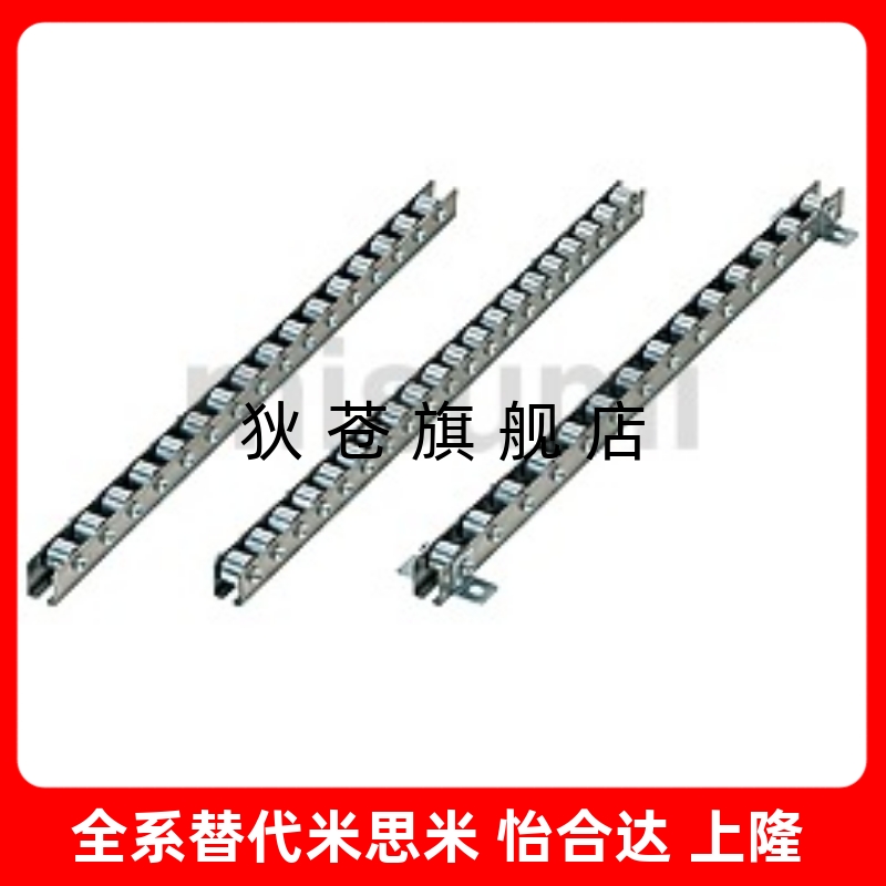 滚轮条 CRONEY/CRONFY/CRONY5 6 7 8 9 10 11 12 13 14 15 流利条