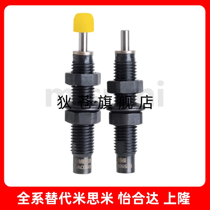 油压 缓冲器 C-AC0806S 1007S 1210S 1412S 2015S-N-SC