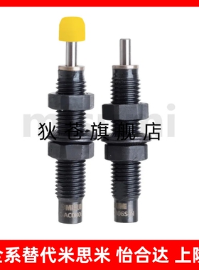 油压 缓冲器 C-AC0806S 1007S 1210S 1412S 2015S-N-SC