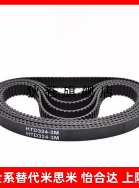 同步带HTBN390/400/415/425/440/450/475S5M-100 150 250