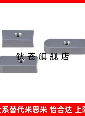 导向型平键不锈钢双圆头中心沉头螺纹孔BLC63 8 10 12 14 15 16