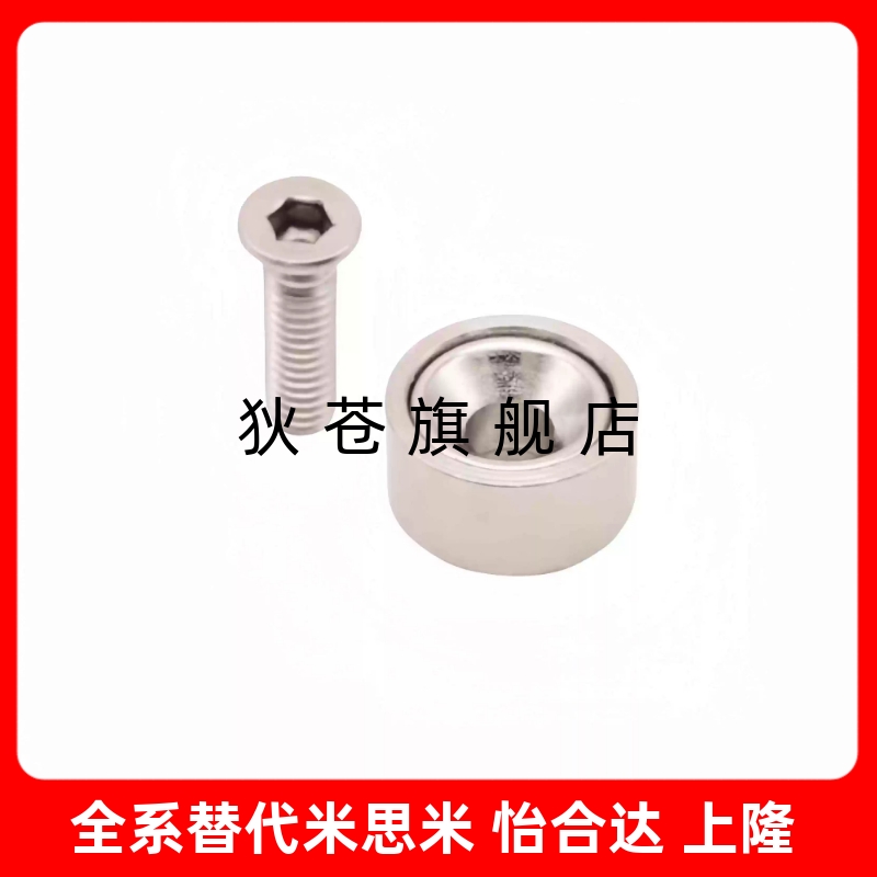 HXCS HXCR HXCC8/10/12/15/20/25带平头螺栓止动座型磁铁