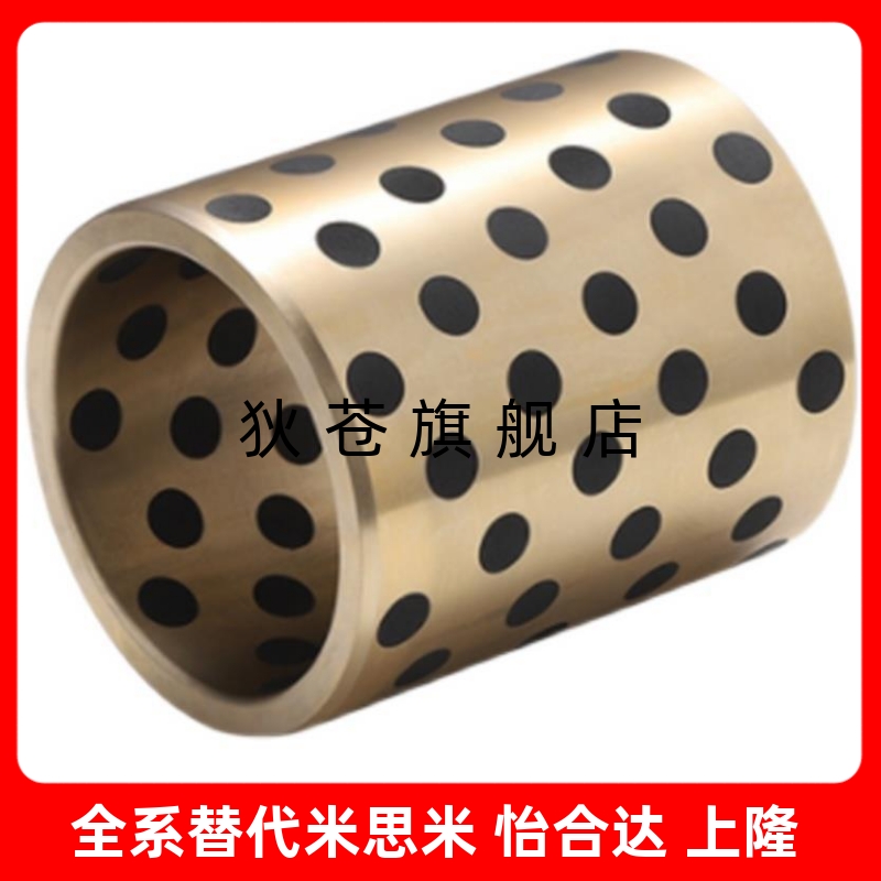 替代怡合达无油衬套OFK01-d10-d12-L8 10 12 15 16 20 25 30 3540