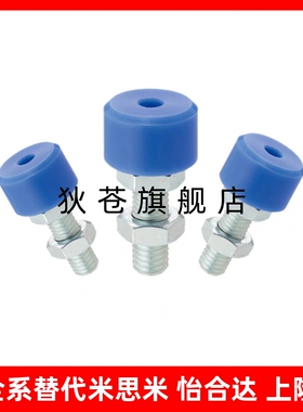 聚氨酯止动螺栓UNAHH6-30/UNAHA12-40/5/6/8/10-10/15/20/25/70