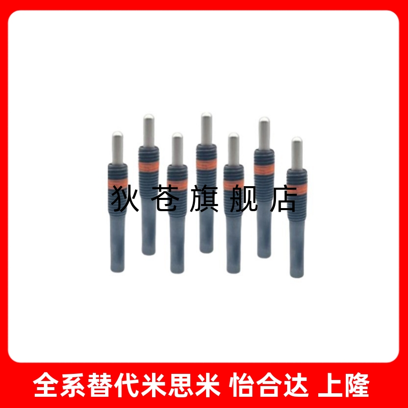 216152345101520弹簧柱塞定位柱