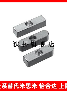 导向型平键碳钢 平头圆头中心螺纹孔C型KEGM  8 10 12 14 15 16 ~