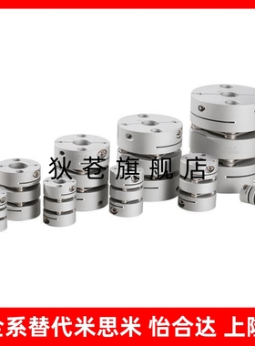 CPSR CPSRS CPND CPNDS16 20 25 32-5 6 8 10 12 14 联轴器MISUSI