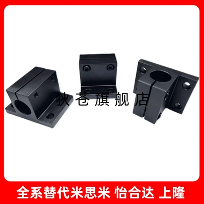 SHSTBN SHSTMN SHSTSN SHSTAN GCY 01 02 06 08T型固定导向轴支座
