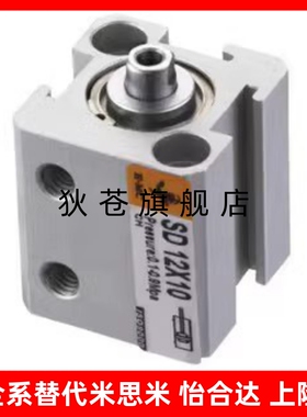 薄型气缸SDD/SDJ/SD12/16/20/25/32/40X5X10X30X50X100-S-M