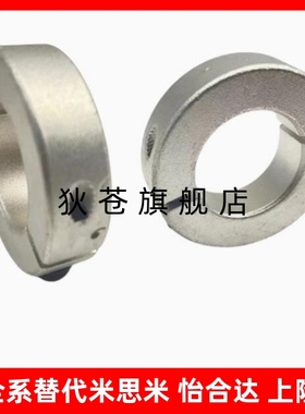 紧凑型固定环开口型SCSJ PSCSJ SSCSJ6 8 10 12 15 16 20 -6