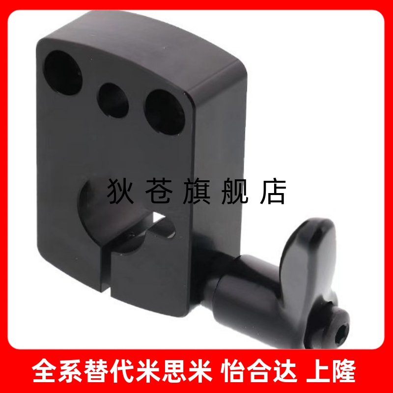 位置显示器用夹板标准把手型DPNK8 DPNK10 DPNK12 DPNKM8