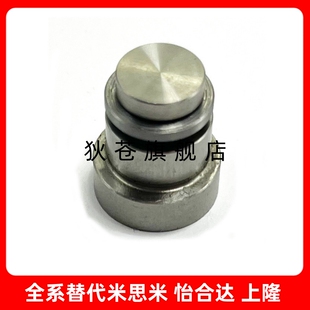 ICE11 直线导轨定位销偏心销 1.4 ICE12 3.5 1.8 LLTS LLT