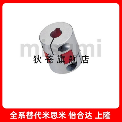 CPJCK40-RD-10-12CPJC30-BL-7-8/20-BL-5-6/GCJCWK40爪形联轴器