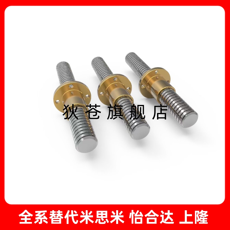 梯形丝杆45号钢 MTSRB8 10 12 14 16 18 20 22 25 28 32 36 40