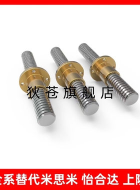 梯形丝杆45号钢 MTSRB8 10 12 14 16 18 20 22 25 28 32 36 40