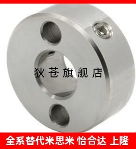 FAC41/42/46/71/72/76-D3/固定环4/5/6/8/10/12/13/15平替怡合达