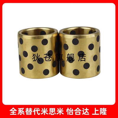 无油50衬套c-MPBZ5/6/8/10-8/10/12/15/16/20MPBPU25MPBP30/35/40