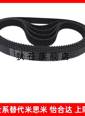 RBTS2M/S3M/S5M/S8M-30齿-040/060/100 齿数橡胶同步带替代上隆