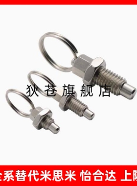 拉环型 分度销 ZAC43/ZAC44/ZAC45-M6 M8 M10 M12怡合达标准