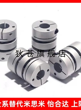 GCPS米斯米联轴器GCPW20 26 29 33 39-4-5-6-8-10-11-12-14-15-16