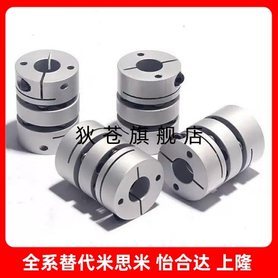 GCPS米斯米联轴器GCPW20 26 29 33 39-4-5-6-8-10-11-12-14-15-16