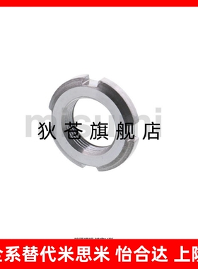 细牙 精密U型螺帽锁紧防松动螺母 FUNT FUNTC FUNTS8 10 12 15 17