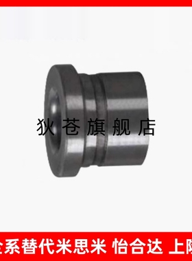 YEL41 YEL42-D15 8 10 -P10-L15 8 10 12 15 18 20防脱落夹具衬套