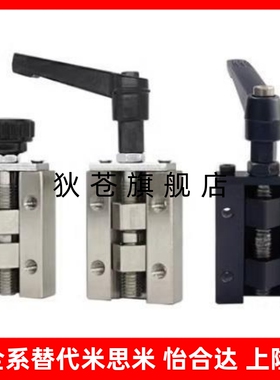 直线导轨夹具钳制器固定夹导轨钳制器SVCK/SVCN24/2R8/30/33/36