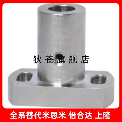 安装用底座ABFX/AMFX/ABFY10/12/15/20/25/30/35/40/50