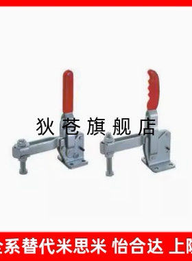 WDC301-AM/AMSS/BM/CL/CM WDC302/303-DM/FM/EM 快速夹钳 肘夹