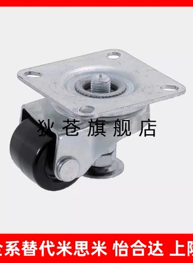 带调整块脚轮 CMAS50-F CMAS65-F CMASS50-F CMASS65-F