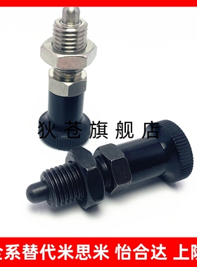 分度销旋钮柱塞PXAN SXPAN PXAT SXPAT PXAF SXPAF8L 10L 12L 16L