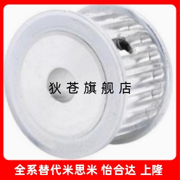 同步轮HTPA20 22 24 25 28 30 34 35 38-S2M/S3M/S5M/S8M
