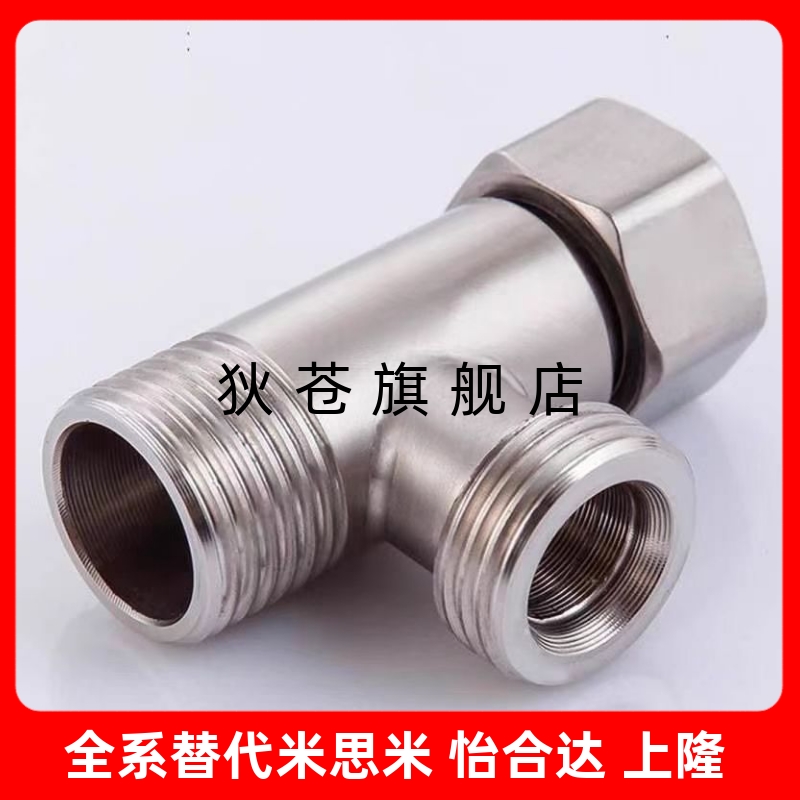 T型接头JXYS41D4D6D8D10D12123