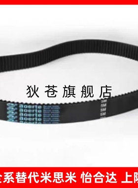 聚氨酯同步带ECX21-ECX23-ECX24-ECX25-ECX27-ECX28