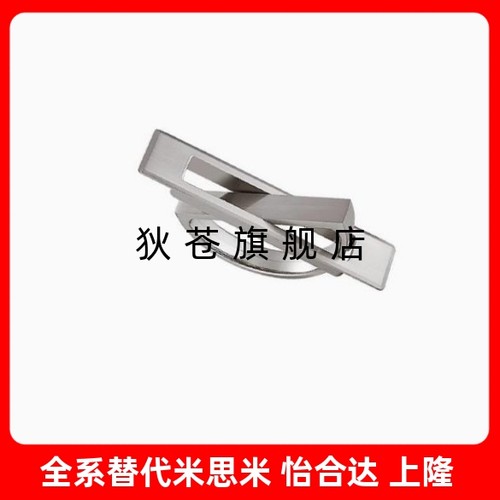 XAC22 23 24 21-L100 L115方形拉手L125 L75榻榻米旋转拉手