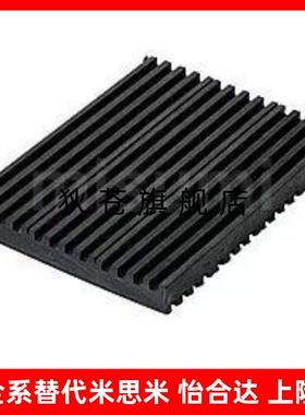 替代米思米 防震垫 BPAT/BPAS/BPTG10/20-50/100/150/200/250-25