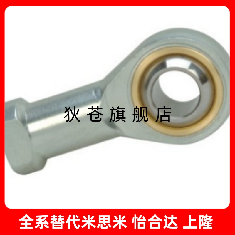 关节轴BND51-SAl40ES-SA45ES-SA50ES-SA60ES-SA70ES-L