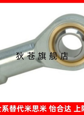 关节轴BND51-SAl40ES-SA45ES-SA50ES-SA60ES-SA70ES-L