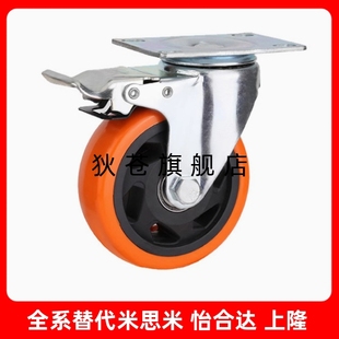 D75 D100 CBK01替代怡合达脚轮 中型脚轮CBL01 D125