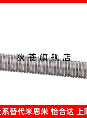 ANB8-25/30/35/40/45/50/60细牙M8内六角型调整螺丝 碳钢带螺母