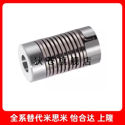 DBH01/02/11-D12/12/2025/32-d4~14-e4~14平行线式联轴器