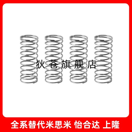 不锈钢 压缩弹簧 FWF5 FWF6 FWF7 FWF8 FWF9 FWF10 -A/B