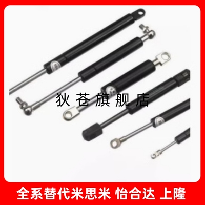 弹簧 万向安装型FGSS 22050 22080 22090 22120 22250 A B C