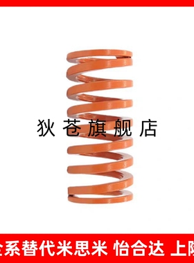 磨具弹簧YSWS-D21D26D31D37-L30L35L40L45L50L55L60L65L70~L300