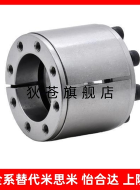 免键轴高扭矩直柱型 胀紧连接套衬 MLAT30 35 40 45 50 55 60 65